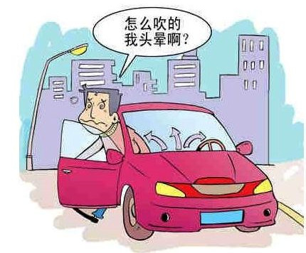 車主花三分鐘看完這篇文章，結(jié)果甲醛治理受用終身！