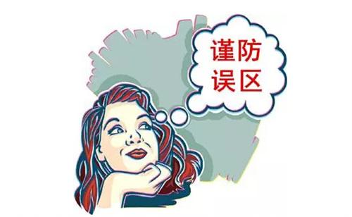 裝修完僅靠兩盆冷水就能除甲醛？這個(gè)說法連網(wǎng)友都出來辟謠！大家別再相信了！