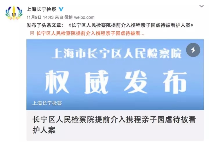 攜程幼兒園虐童事件令人發(fā)指，幼兒在學(xué)校除了老師行為還有什么需要關(guān)注