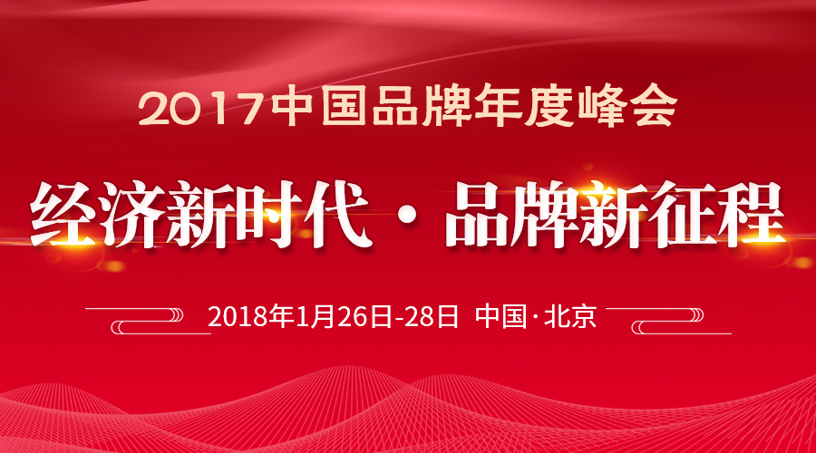 祝賀創(chuàng)綠家環(huán)保榮獲“中國室內(nèi)空氣凈化領軍品牌”榮譽