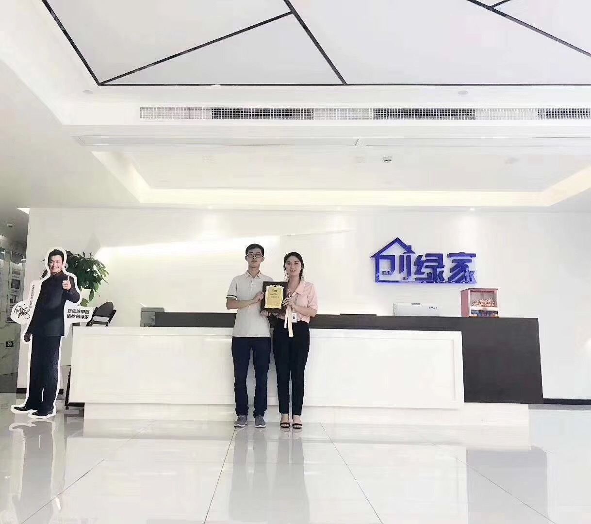 熱烈祝賀周總簽約創(chuàng)綠家重慶市區(qū)級代理！
