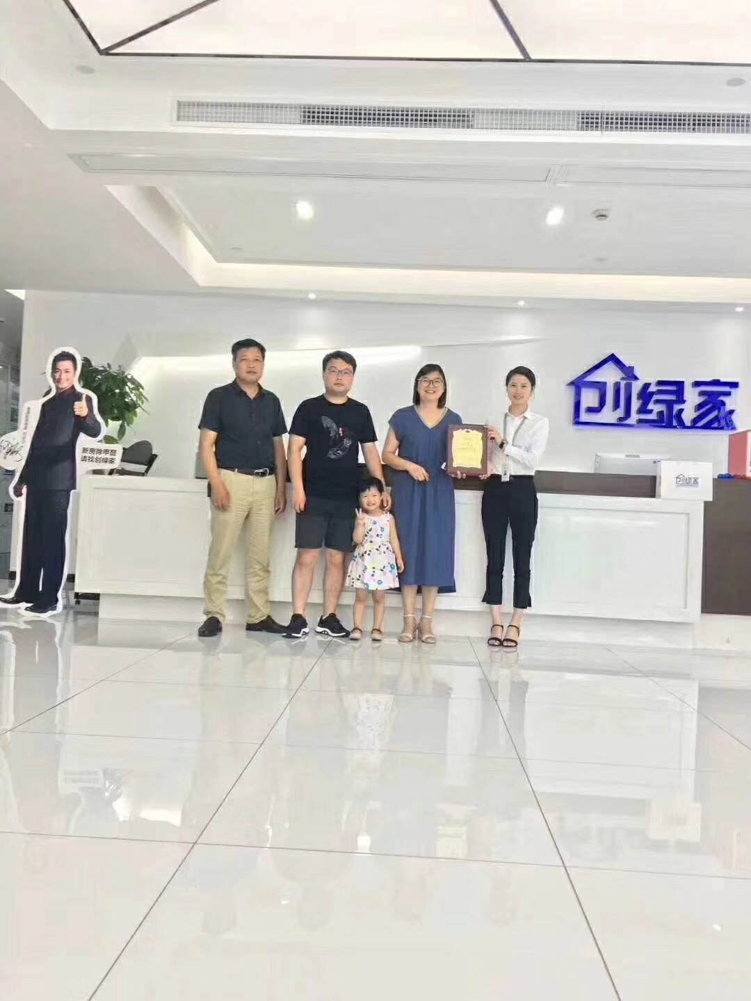 熱烈祝賀王總一家簽約創(chuàng)綠家江蘇省縣級市代理！