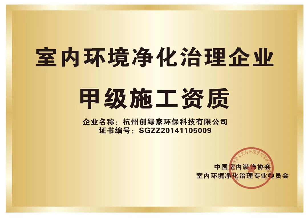 開學倒計時，學校除甲醛讓熊孩子們元氣滿滿迎接新學期！