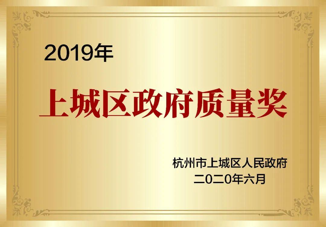 喜報(bào)！創(chuàng)綠家被認(rèn)定為2020年度杭州市專利試點(diǎn)企業(yè)