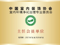 除甲醛公司哪家最好？選擇創(chuàng)綠家就是選擇中國凈化委主任會員單位、浙江技術(shù)服務(wù)指導(dǎo)中心、室內(nèi)環(huán)境凈化治理技術(shù)浙江培訓(xùn)基地。