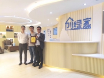 熱烈祝賀徐總簽約創(chuàng)綠家江蘇省縣級市代理！