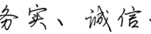 創(chuàng)綠家，我為自己代言！