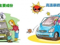 車內(nèi)除甲醛最有效方法有什么？