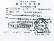 首例小學(xué)生教室裝修后病亡　校方判賠42萬