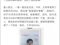 自如租房甲醛超標致阿里P7員工得白血病身故，面對裝修污染你還坐得住嗎