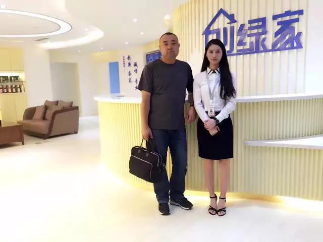 熱烈祝賀葫蘆島綏中李總成功加入創(chuàng)綠家！