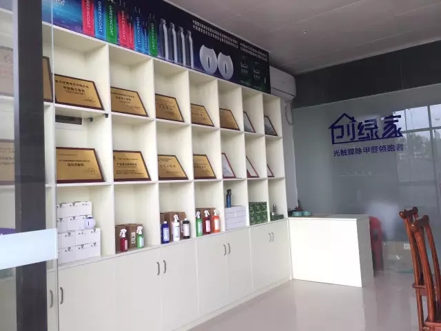 歷經(jīng)近兩個(gè)月的店面籌備工作，創(chuàng)綠家空氣治理惠州服務(wù)中心正式落成，室內(nèi)裝修污染危害社會(huì)，室內(nèi)空氣治理迫在眉睫。創(chuàng)綠家惠州服務(wù)中心將竭誠(chéng)為您服務(wù)！ 溫總、朱總與公司合照 創(chuàng)綠家空氣治理惠州服務(wù)中心門面 店內(nèi)展示： 祝溫總、朱總開業(yè)生意興隆、財(cái)源廣進(jìn)！